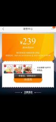 百草味零食品牌日