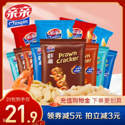 亲亲虾条360g小包虾片办公室零食儿时记忆小零食小吃网红散装整箱