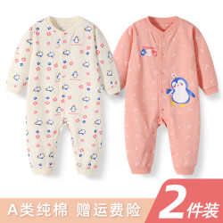 婴儿连体衣纯棉长袖家居服宝宝衣服春秋薄款卡通动物睡衣儿童爬服