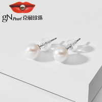京润 倾心S925银淡水珍珠耳钉时尚简约款白色珍珠女珠宝