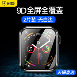 闪魔 applewatch膜iwatch6全屏软膜iwatch5代苹果手表3钢化膜6水凝watch1/2全屏se覆盖apple iwatch4保护