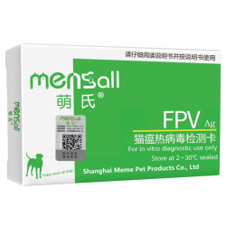 萌氏(Mensall)猫瘟试纸 猫细小病毒试纸FPV猫瘟热检测卡猫咪发烧呕吐拉稀精神萎靡测试纸 *5件