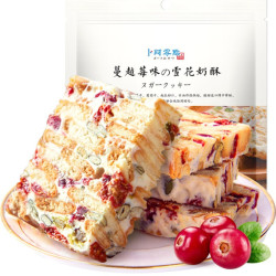 卜珂零点 雪花酥蔓越莓味 110g 牛轧糖奶芙沙琪玛手工网红甜品办公室零食小吃糕点早餐 *9件