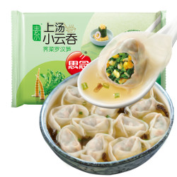 思念 上汤小云吞 荠菜罗汉笋 400g 50只 夜宵 馄饨 煎饺 蒸饺 *6件