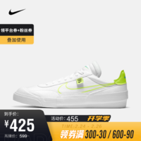 耐克 男子 NIKE DROP-TYPE HBR WW 运动鞋 CZ5847 CZ5847-100 40.5