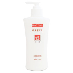 聚划算百亿补贴:标婷 维生素E 保湿乳 280ml