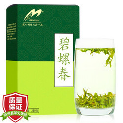 京东PLUS会员 : 目海 雨前碧螺春 250g盒装 *2件 +凑单品