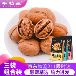 千枝萃 烤核桃108g *3包手剥薄皮大核桃 五香味+蜂蜜味+奶油味