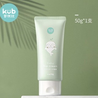 聚划算百亿补贴：kub 可优比 婴儿护臀霜 50g