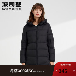 波司登outlets新款女外穿保暖中长款秋冬季羽绒服B90131064B