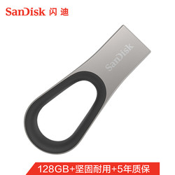 闪迪(SanDisk)128GB USB3.0 U盘 CZ93酷 件