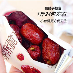 脆枣无核小包装香酥脆枣 20包 (约500g)
