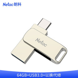 朗科(Netac)64GB Type-C USB3.0 手机U盘 U783C 银色 双接口手机电脑用