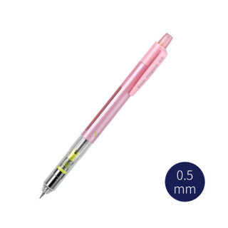 PILOT 百乐 HFMA-50R 防断铅自动铅笔 0.5mm *3件