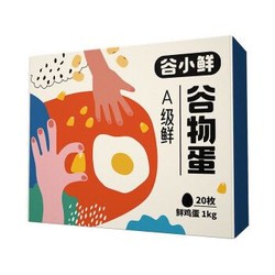 天珍牧场 谷小鲜 A级鲜鸡蛋 20枚 *6件