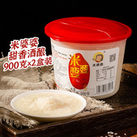 米婆婆 醪糟酒 900g*2盒