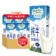 有券的上：Meadow Fresh 纽麦福 全脂纯牛奶 250ml*24盒 *2件