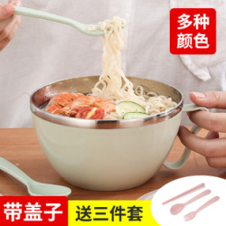 304不锈钢带盖泡面碗