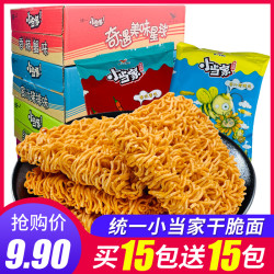 统一方便面小当家干脆面怀旧零食充饥小吃夜宵香爆脆整箱装干吃面