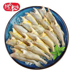 纯色本味 舟山去头小黄鱼 黄花鱼 烧烤 1.6kg/袋(800g*2包)生鲜 海鲜水产 *5件
