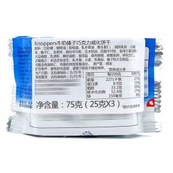 德国进口 Knoppers牛奶榛子巧克力威化饼干75g(3包) 五层夹心网红休闲零食糕点 *4件