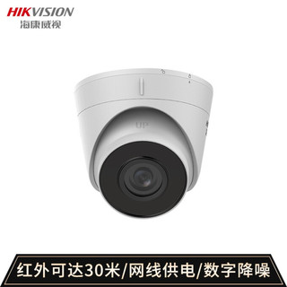 HIKVISION 海康威视 DS-IPC-T12-I 摄像头