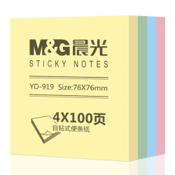 晨光(M&G)文具400页多色便利贴 便签纸计划本留言贴 76*76mm记事贴优事贴便签本子 单本装YD-919