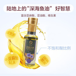 优贝健亚麻籽油搭配婴幼儿专用月子食用 100ml宝宝辅食冷榨一级