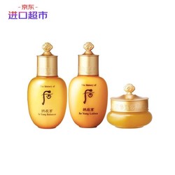 韩国进口 后Whoo 拱辰享气韵生3件套44ml试用装(水20ml+乳20ml+面霜4ml)温和调理肌肤 调和水油 进口超市 *3件