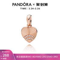 Pandora潘多拉 爱的小贝壳玫瑰金项链吊坠387286CZ项坠女 *4件