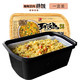 紫山(Zishan)到饭点自热米食自加热方便米饭快餐盒饭自热食品 咖喱猪肉(单盒装/320g)