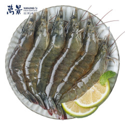 万景 超大号北海鲜冻白虾 净重300g/盒13-16只 国产大虾 海鲜水产