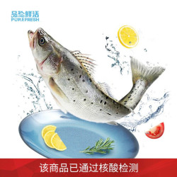 品珍鲜活 三去白焦海鲈鱼净膛350g*1条 珠海特产海鲜鱼类烧烤生鲜 *3件