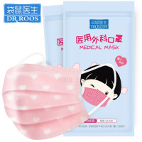 口罩、消毒等防疫物资汇总