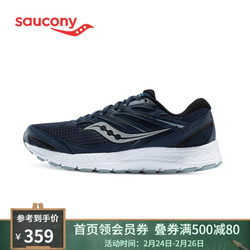Saucony索康尼新品慢跑训练鞋COHESION凝聚13 男子跑鞋S20559 深兰银-6 43