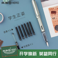 英雄(HERO)钢笔359B练字铱金笔商务学生墨水笔