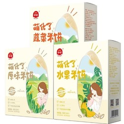 Eastwes 伊威 米饼 原味+蔬菜+水果 50g*3盒 *4件 +凑单品