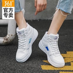 361女鞋运动鞋2020秋季新款皮面休闲鞋潮鞋361度高帮鞋白色板鞋女
