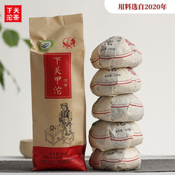 2020年下关沱茶甲级沱茶老生茶云南普洱茶生茶500g/条茶叶 *3件