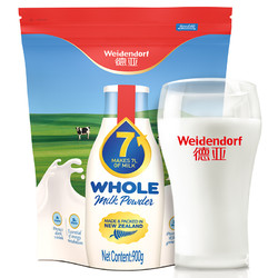 Weidendorf 德亚 高钙全脂奶粉 900g