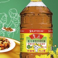 移动端、京东百亿补贴：luhua 鲁花 食用油 低芥酸特香菜籽油 6.18L 物理压榨