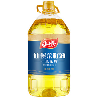 仙餐 一级压榨 菜籽油 5L