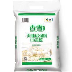 香雪 面粉 美味富强粉 小麦粉 中筋面粉5kg（新老包装随机发货）