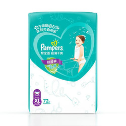 Pampers 帮宝适 绿帮系列 拉拉裤 XXL41片*4袋