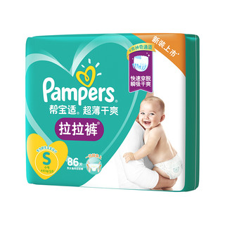 Pampers 帮宝适 绿帮系列 拉拉裤