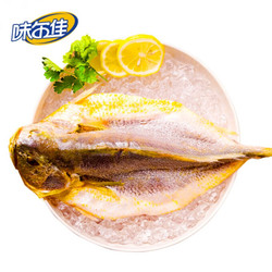 味尔佳 国产三去清蒸黄花鱼500g（内含调料包） 大黄鱼生鲜鱼类 深海鱼类 海鲜年货 *6件