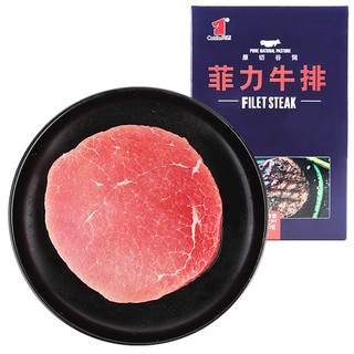 Cattle 宾西 菲力原切牛排 165g