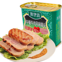 Shuanghui 双汇 清伊坊 清真 午餐牛肉风味罐头 340g