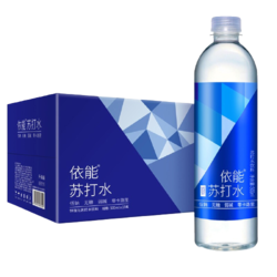 yineng 依能 果味饮料加锌苏打水碱性水 500ml*15瓶