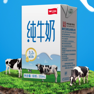 纯牛奶250ml*20盒/中华